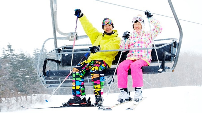 【リフト券付◆素泊りプラン】スキー＆スノボを満喫！！